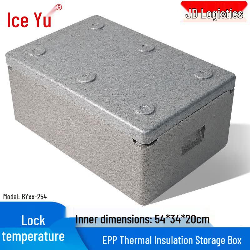 Bingyu EPP Insulated Cooler Box