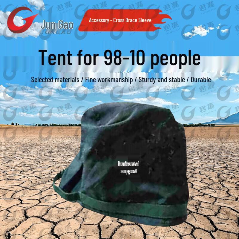 Jun Gao 98-10 Class Tent & Accessories