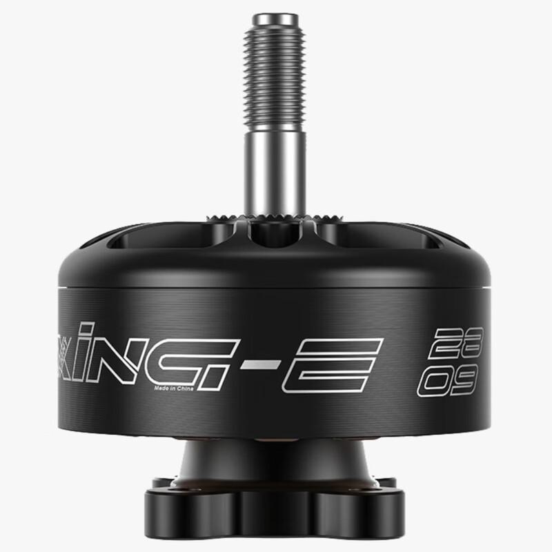 IFLIGHT XING-E 2809 FPV Drone Motor (CN version)