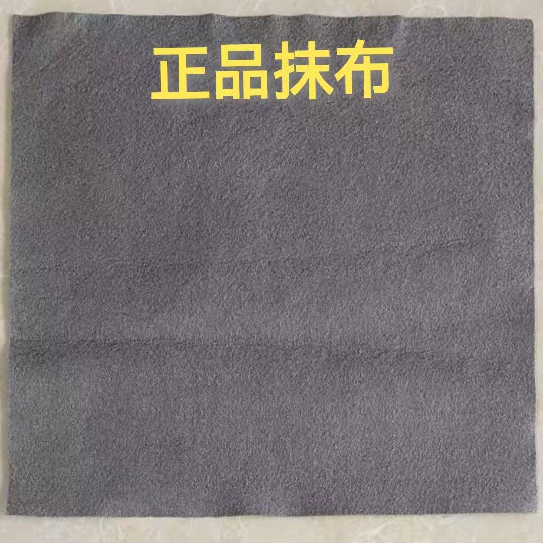 

Absorbent Cleaning Cloth Lint-Free Microfiber Rag 1 Piece 20x25cm Size Suitable for Household and Commercial Use Durable Material One Size