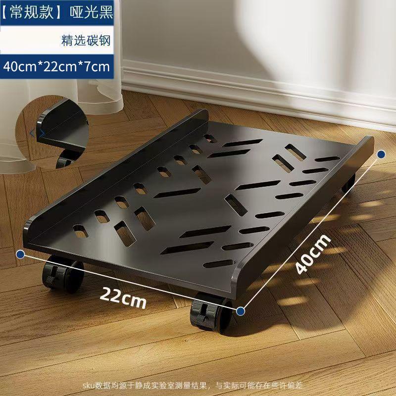 Mobile CPU Stand Heavy Duty Metal Computer Mainframe Holder Rolling Cart Bracket with Wheels Office Desk Storage Rack
