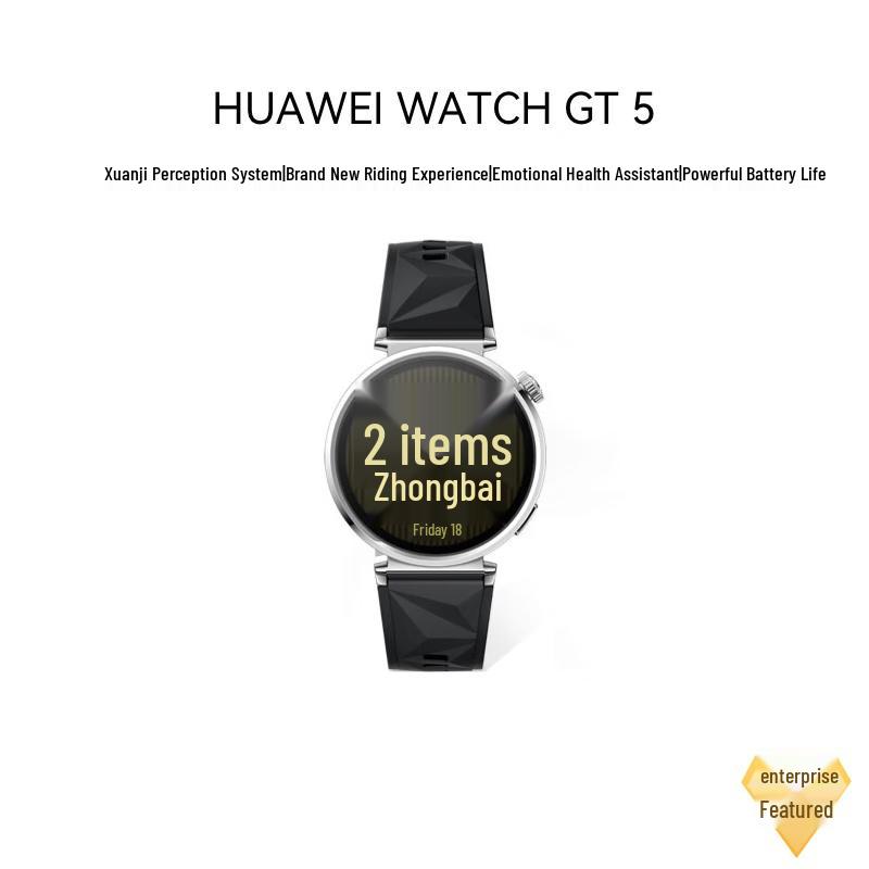 

HUAWEI WATCH GT 5 Smartwatch 41mm (CN version)