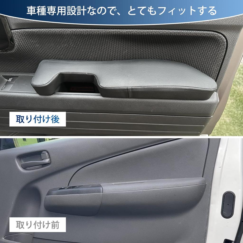 CEMOFE Honda Side Door Easy Accessories N-VAN JJ1/JJ2 Armrest, Vehicle-Specific Design, Armrest, Armrest, Installation, N-Van H30.7~