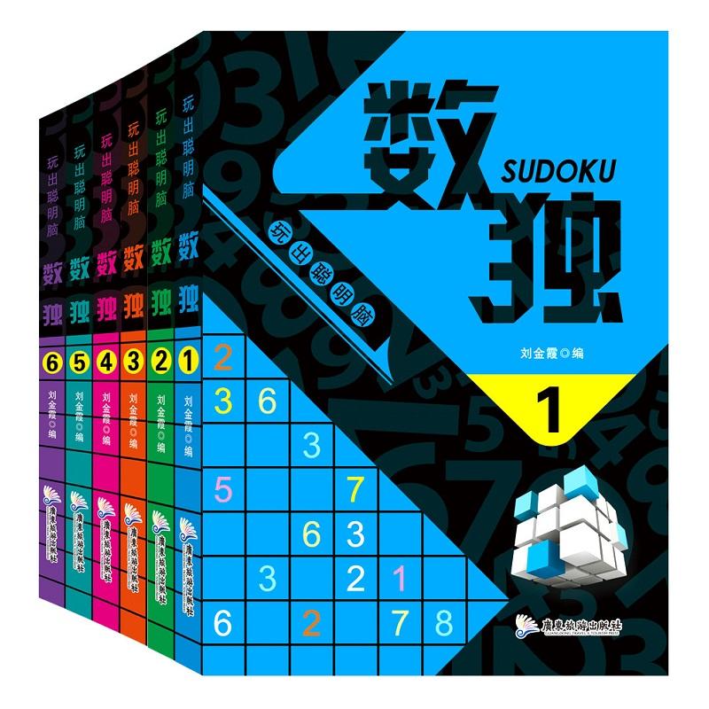 6 Books Set Sudoku Puzzle Games for Kids – Brain Training, Portable Pocket Books, Number Placement Fun Learning Educational Gift