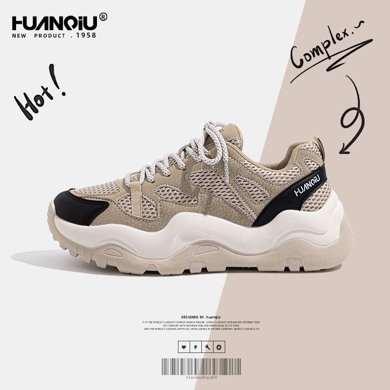 Global men's shoes versatile niche men's hiking shoes new breathable thick-soled versatile casual dad shoes ZHQ3539