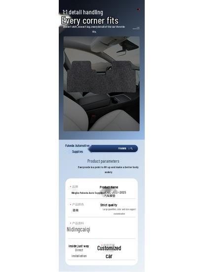 Black Nylon Car Floor Mats for SAIC Volkswagen Tiguan L (2017-2025)