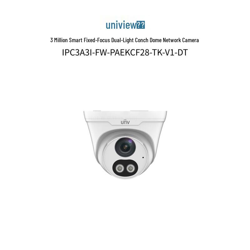 

Uniview 3MP Smart Fixed-Focus Dual-Light Conch Dome Network Camera CN plug (adapter included)
