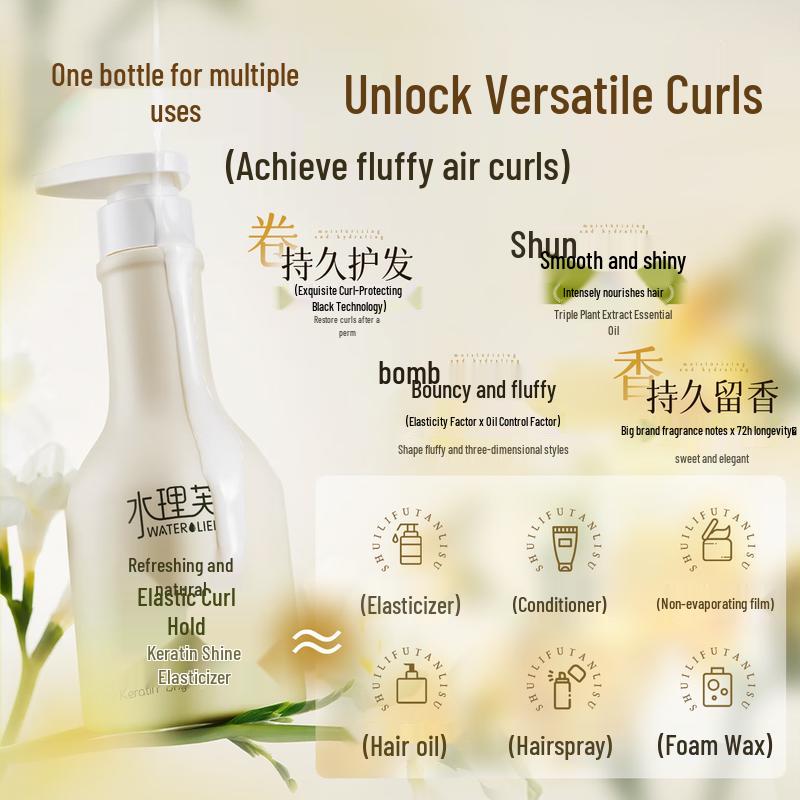Shuili Fu Curl Enhancing Hair Cream