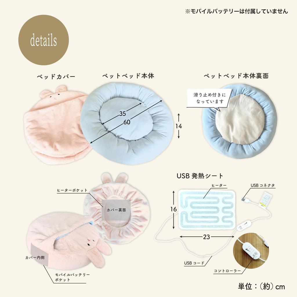 Pet Heater Bed with USB Heating Pet Bed 4 Temperature Removable Timer Pet Heating Carpet Pet Heater Dog Bed Pet Bed Cushion Winter Cold Protection MCA