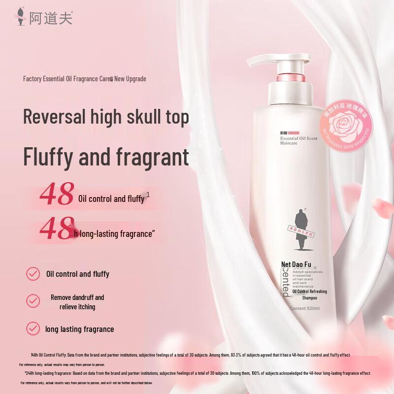 Adollf Essential Oil Control & Refreshing Shampoo