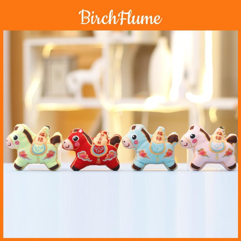 Style Pony Plush Toy Cute Animal Stuffed Doll Gift For Girls Bag Pendant
