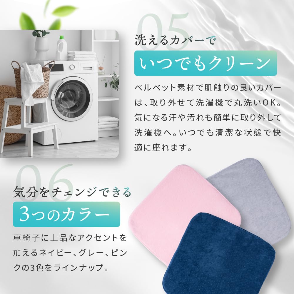 in Wheelchair Cushion with Memory 3D Molded Washable and Design [Featured anan] Foam, Design, Cover, Non-Slip