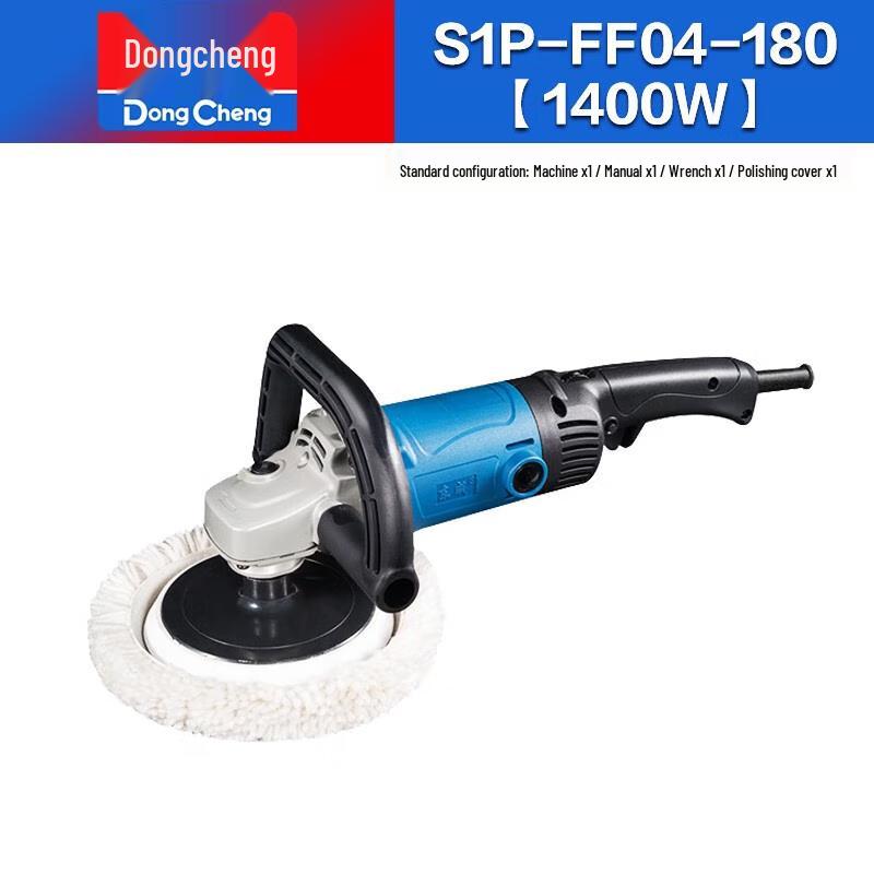Dongcheng Electric Car Polisher CN plug (adapter included)
