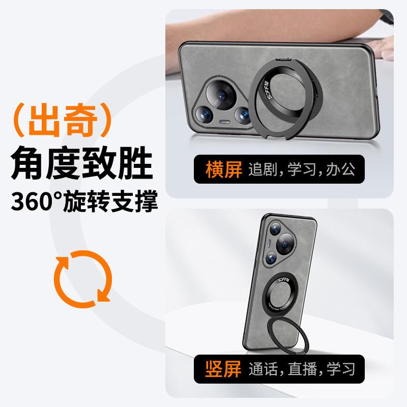 Applicable to Huawei Pura70pro mobile phone case Sheepskin bracket MATE60pro ring magnetic attraction Honor 100 thin