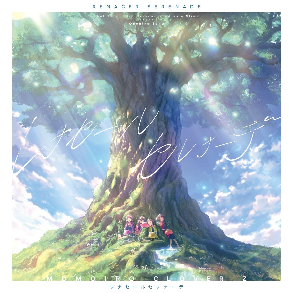 

Rena Sale Serenade - Momoiro Clover Z [Momoclo Edition]