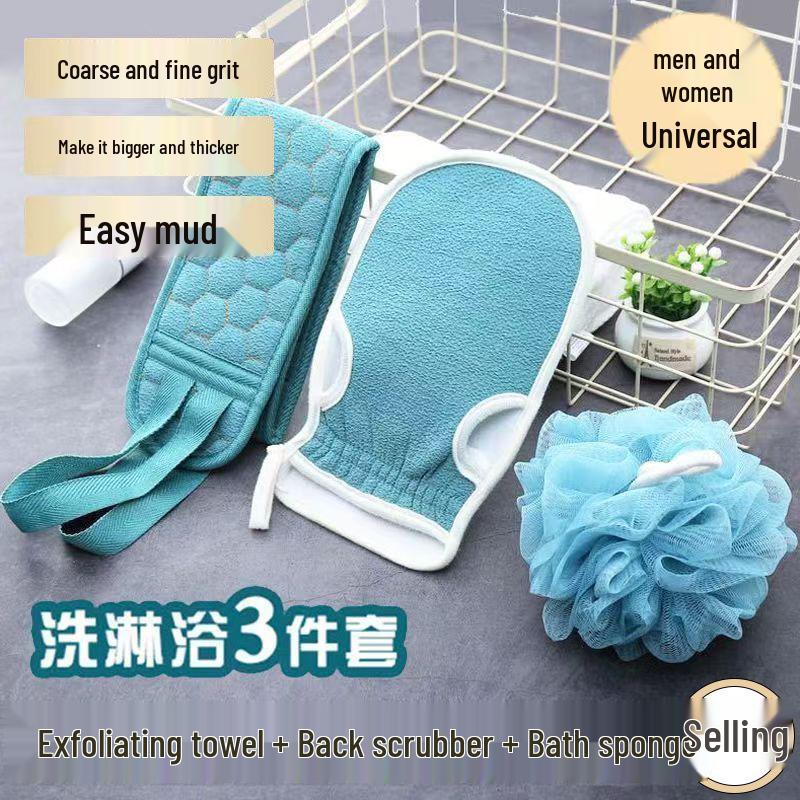 Three-Piece Back Scrubber Set: Includes Back Scrubber, Gloves, and Bath Flower for Men's and Women's Bathing.