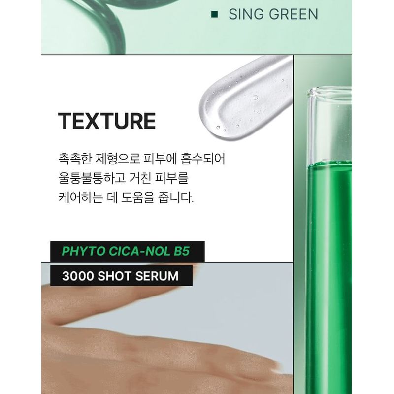 MEDIPEEL - Phyto Cica-nol B5 3000 Shot Serum