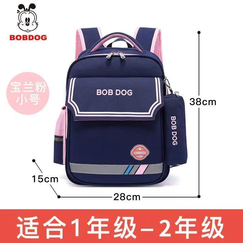 

Рюкзаки для начальной школы для мальчиков и девочек, детские, с защитой спины для снижения нагрузки, водонепроницаемые