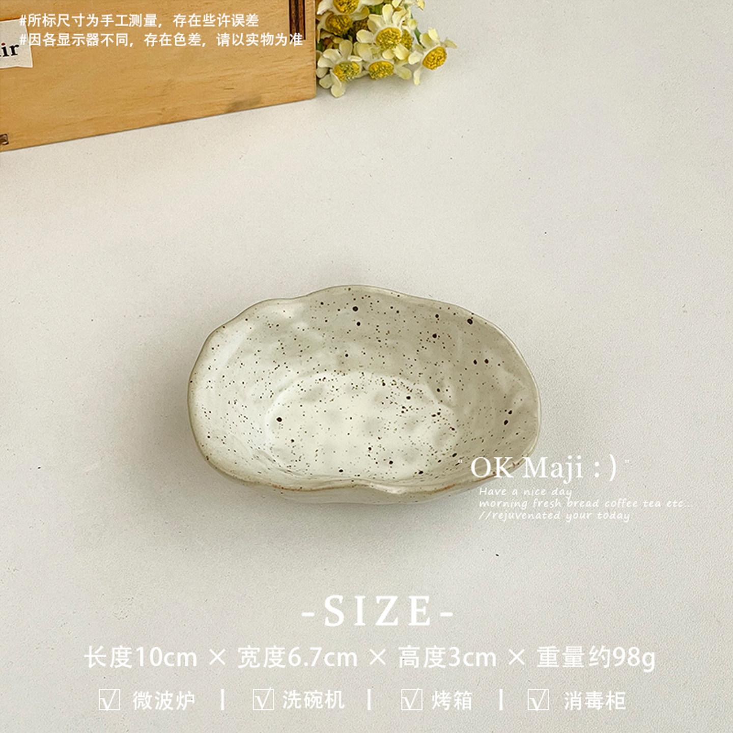 Japanese retro ceramic taste plate household exquisite small plate hot pot barbecue dipping seasoning vinegar plate small sauce plate