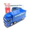 Tomica Mitsubishi Super Great Truck 007
