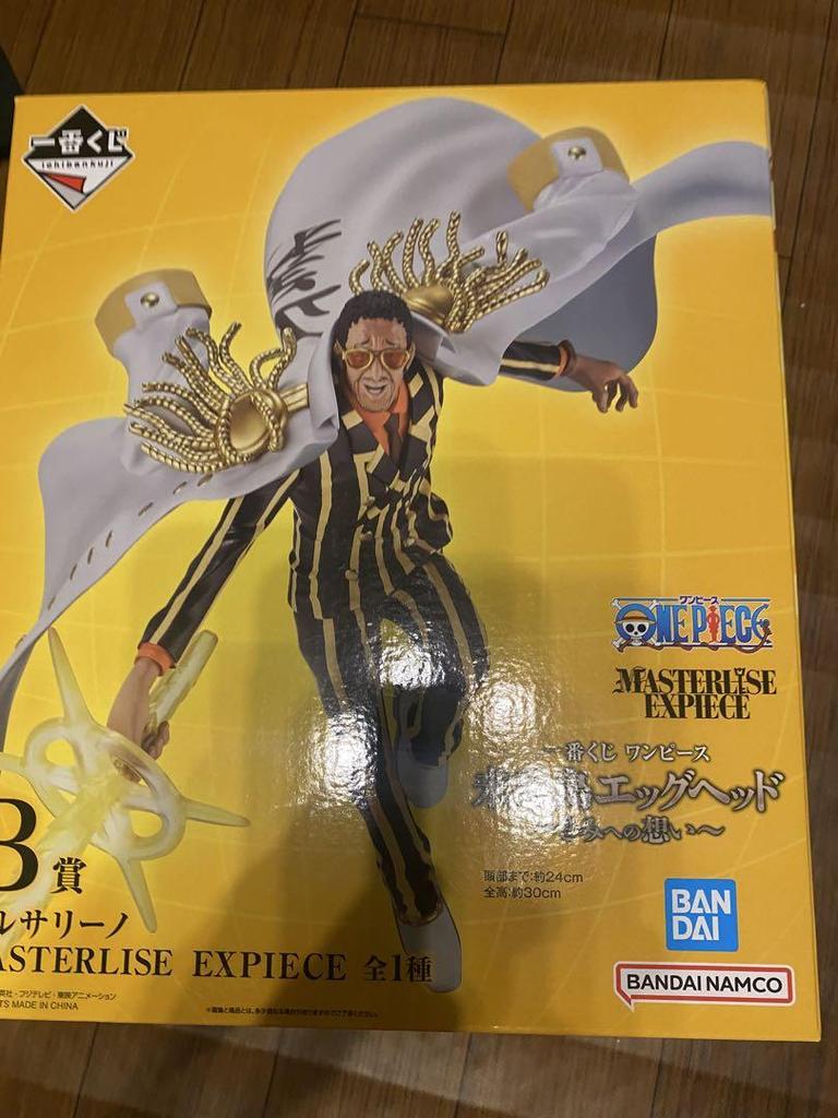 [USED] One Piece MASTERISE EXPIECE Egghead
