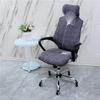 Elastic Office Headrest Chair Cover Computer Chair Cover