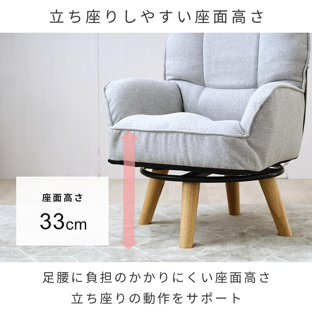 Doshisha Comfortable to sit high light gray Width 64cm x Depth 62cm x Height Seat height Nursing Nursing Folds up for compact Swivel High seat