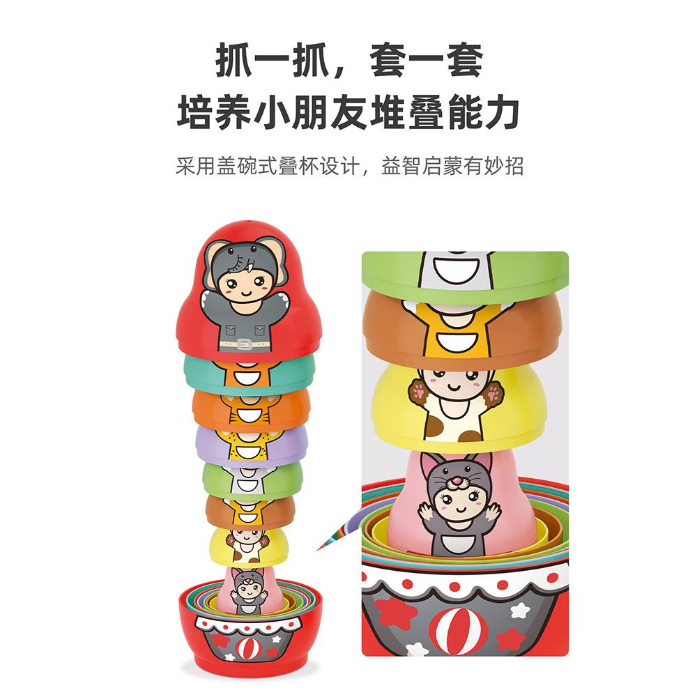 Children'S Fun Dolls Stacking Music Kindergarten Stacking Cup Early Education Cognitive Educational Toys