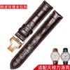 Skórzany pasek DO zegarka Tissot Le Locle T41 T006 PRC200 Pasek do zegarka Pasek na nadgarstek Bransoletka do zegarka 1853 Pasek do zegarka Męski 19MM 20MM 21MM 22MM