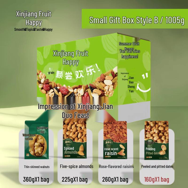Jiangguole Xinjiang Impression Nut Feast Gift Box