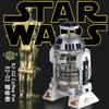 Star Wars R2-d2 960ml Moka Hand Coffee Maker Cartoon Robot Offi Home Manual Thermal Stainless Steel Pressing Mini Coffee Pot