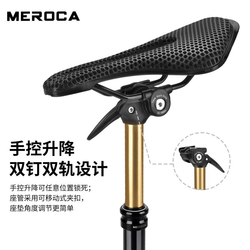 MEROCA Dropper Seat Post With Remote Lever Mountain Bike 27.2/30.9/31.6mm Aluminum Alloy Hydraulic Air Suspension