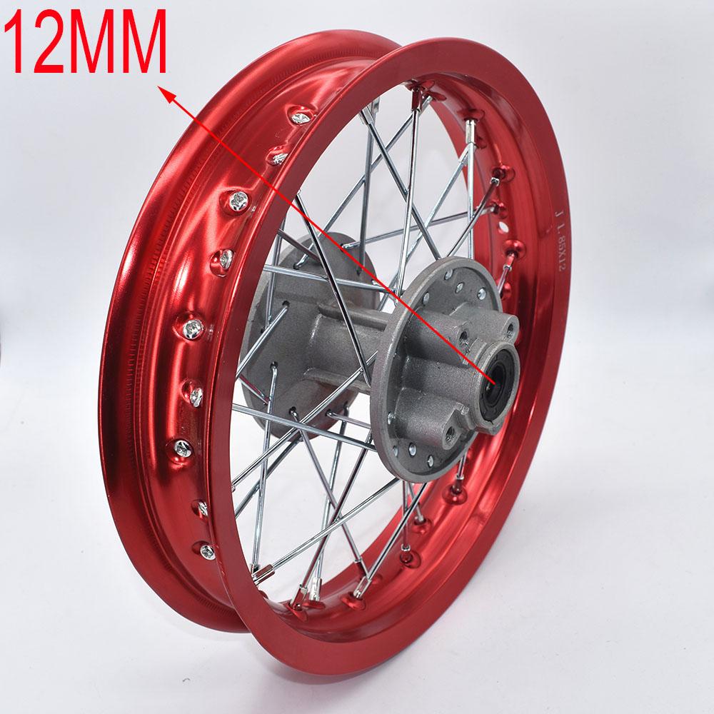 1.85 -12inch Rear Aluminum Rims Brake A Style Disc Plate Wheel Rims Hub For CRF50 APOLLO 110 Kayo Chinese Dirt Pit Bike