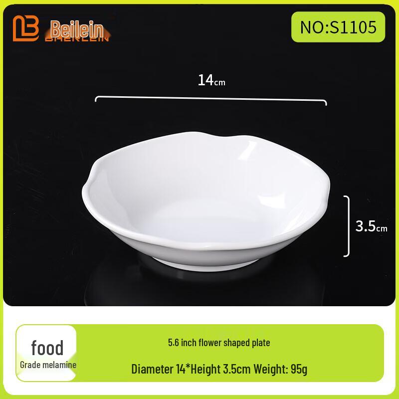 Beilain A5 Melamine Scalloped Sauce Dish