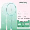 WEZHO 4U Full Carbon Badminton Racket