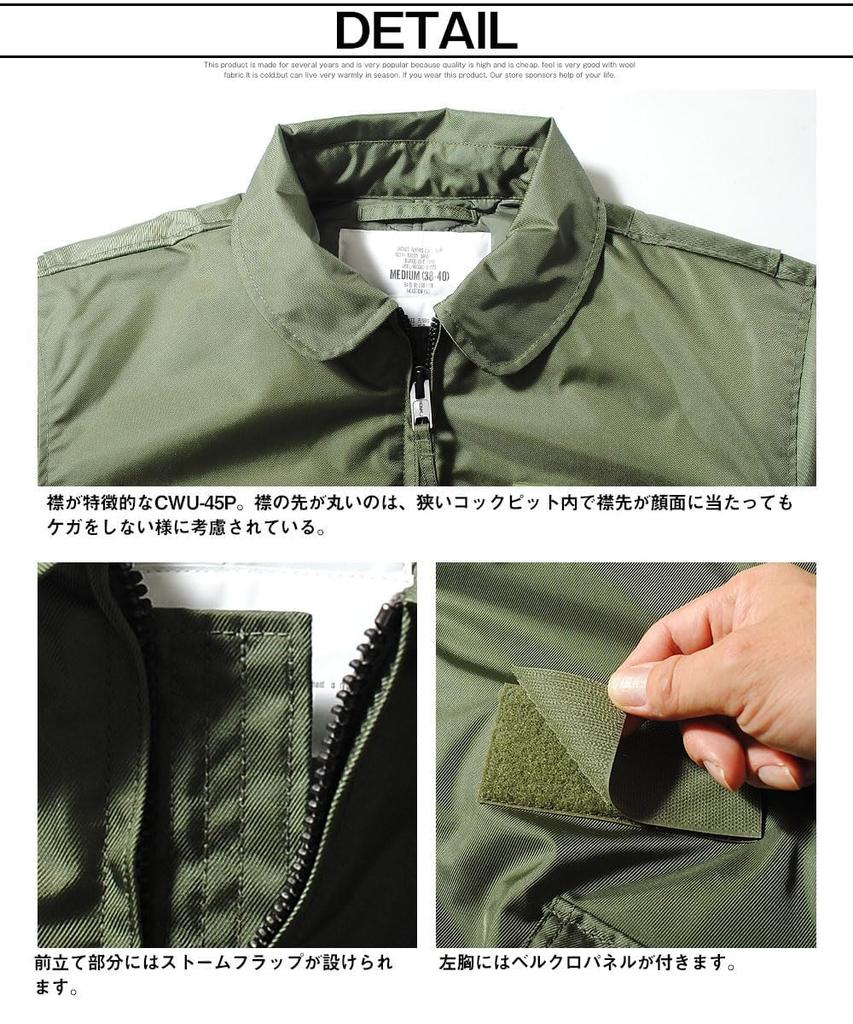 Military Jacket Flight Jacket Quilted Filling Made In Japan [Houston] CWU-45 Men's (JP, Alphabet, L, Black)