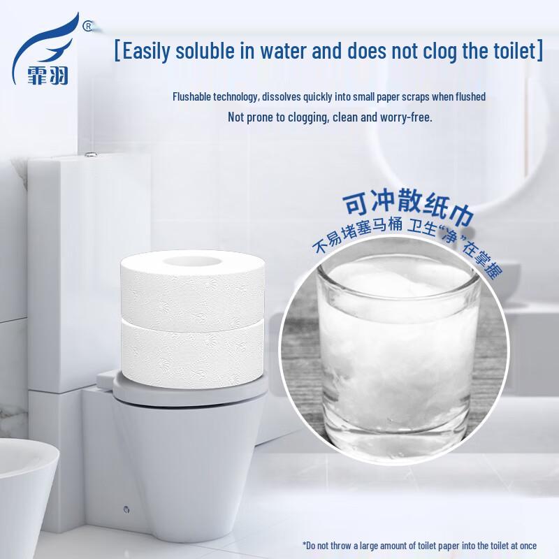 Feiyu 4-Ply Commercial Jumbo Roll Toilet Paper