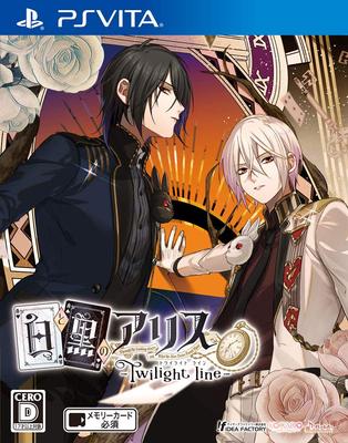 Alice In Black and White Line PSVita -Twilight -