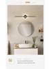 Modern Minimalist LED Wall and Vanity Light for Bath, Bedroom, or Dressing Table