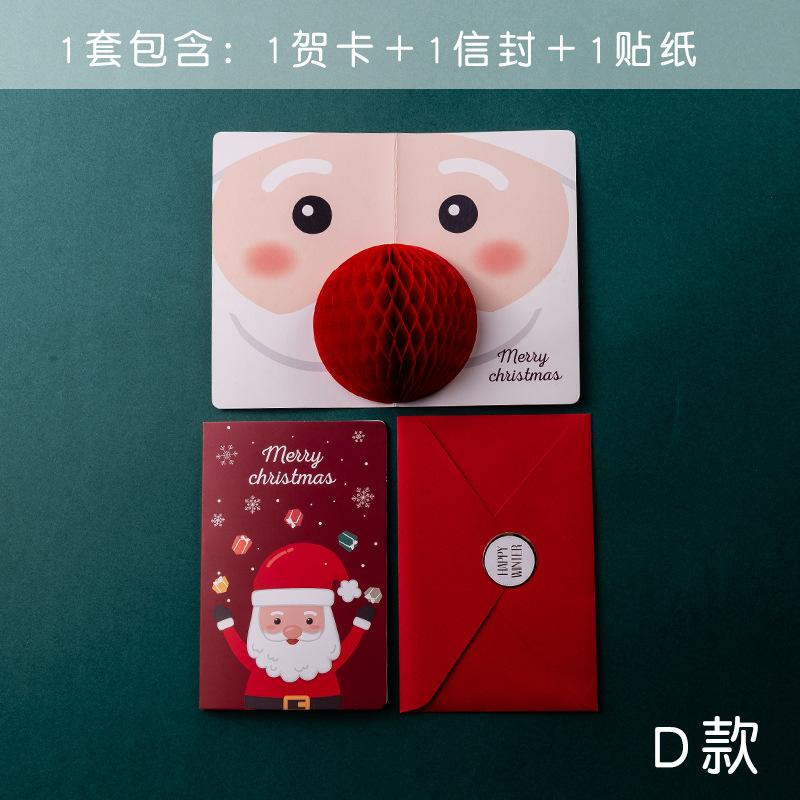 3D Pop-up Merry Christmas Card Cute Holiday Greeting with Envelope And Sealing Stickers Honeycomb Design Xmas Gift for Friends