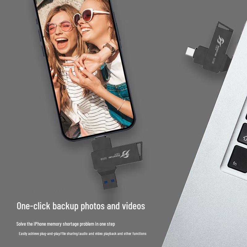 Shan Fu Mi High-Speed USB 3.0 Flash Drive