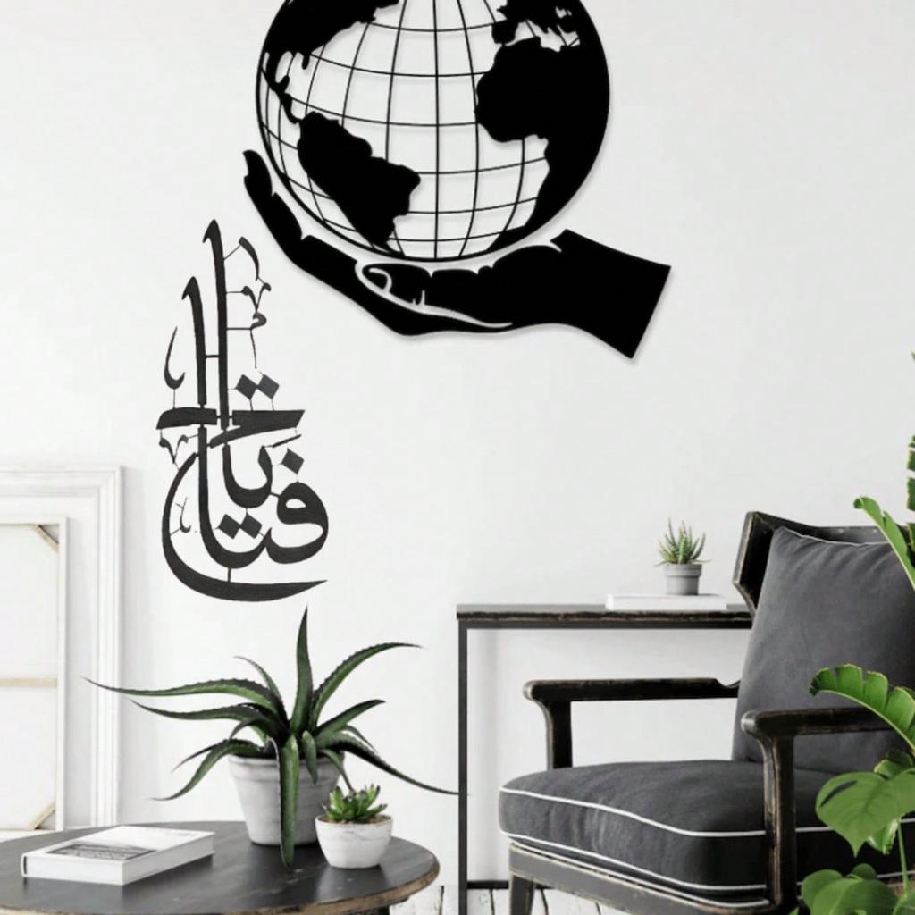 Islamisk Metallväggkonst Arabisk Kalligrafi Svart Ytbehandling Hemmakontor Dekoration Gåva till Ramadan Bröllop
