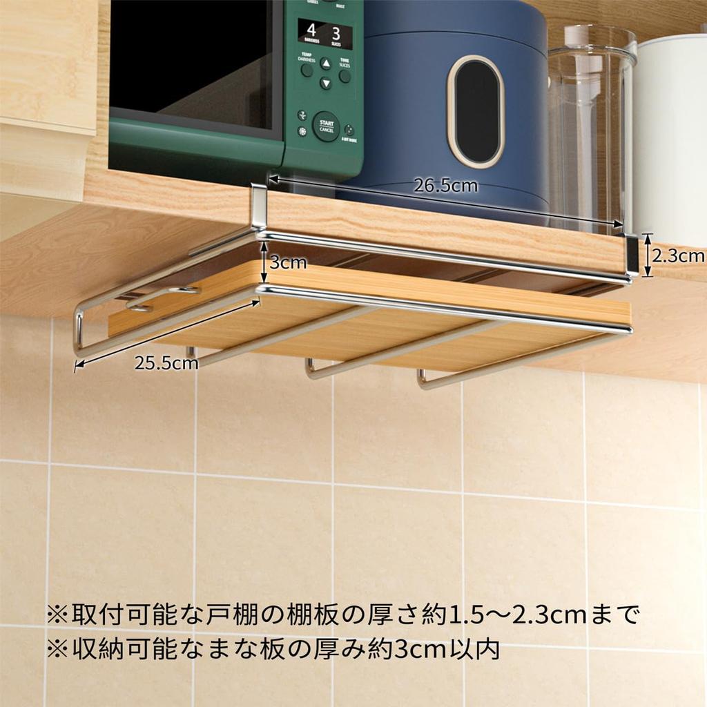 RiniroLis Cutting Board Hanging Cutting Board Cutting Board Cutting Board Cutting Kitchen Cutting Board Hanging Kitchen Stainless No Assembly Required