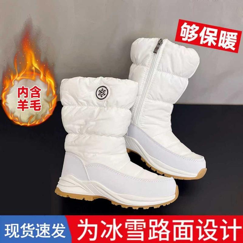 Winter Outdoor Mid Calf Snow Boots Non Slip Warm Durable Women S