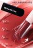 Mooekiss Lip Highly Moisturizing Lip Popular Chinese Cosmetics on TikTok 2-in-1 Gloss, Pigmented, Double-Ended, Gloss, Long-Lasting, Moisturizing,