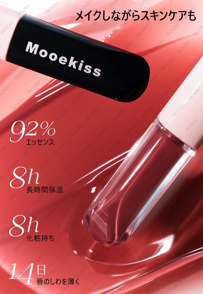 Mooekiss Lip Highly Moisturizing Lip Popular Chinese Cosmetics on TikTok 2-in-1 Gloss, Pigmented, Double-Ended, Gloss, Long-Lasting, Moisturizing,