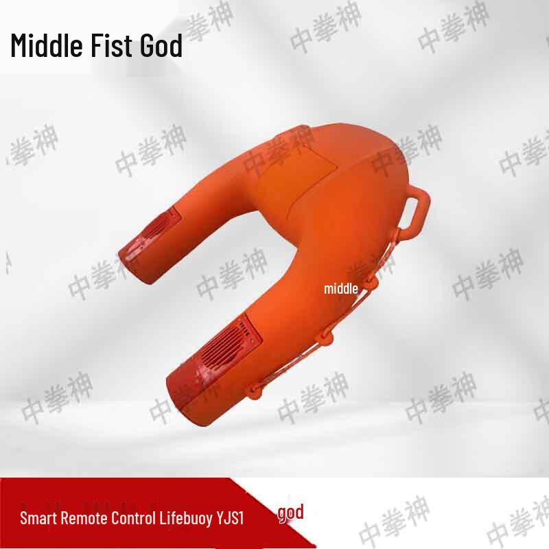 Smart Remote Control Lifebuoy