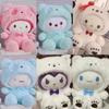 8-Inch Cute Cartoon Plush Doll - New Wedding Gift Toy