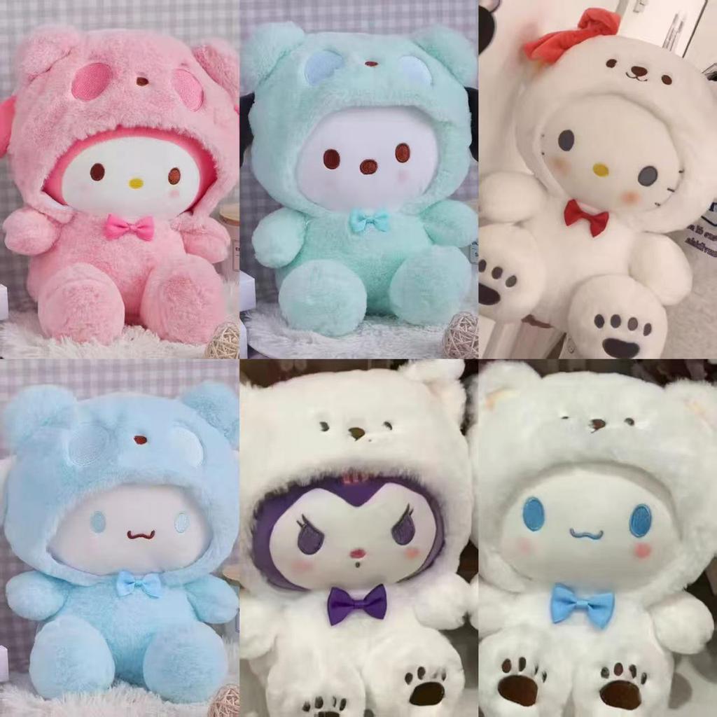 8-Inch Cute Cartoon Plush Doll - New Wedding Gift Toy