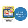 Tees Factory Crayon Shin-chan 90s Plush Mascot Shin-chan KS-5546210SN